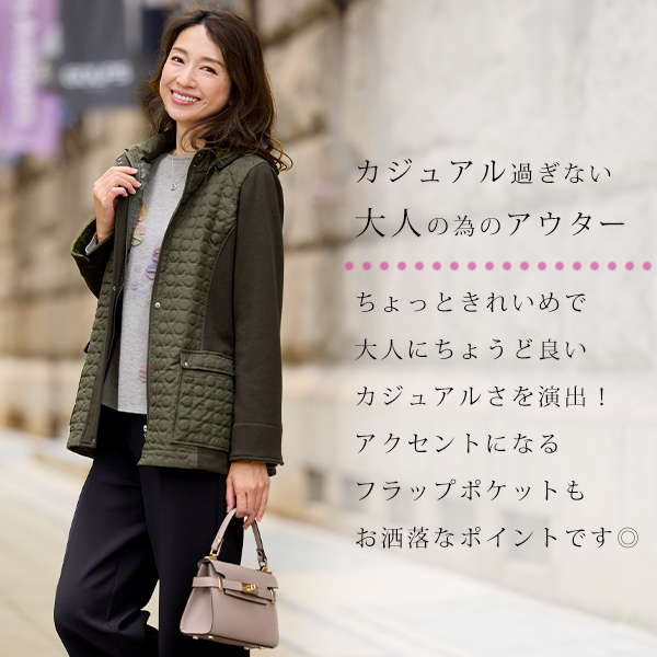 キルト切替え裏ボアカットソーコート