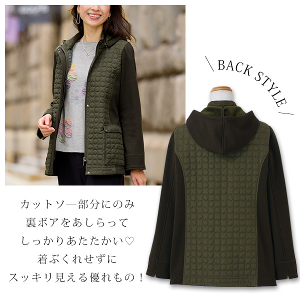 キルト切替え裏ボアカットソーコート