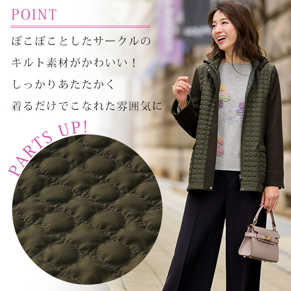 キルト切替え裏ボアカットソーコート