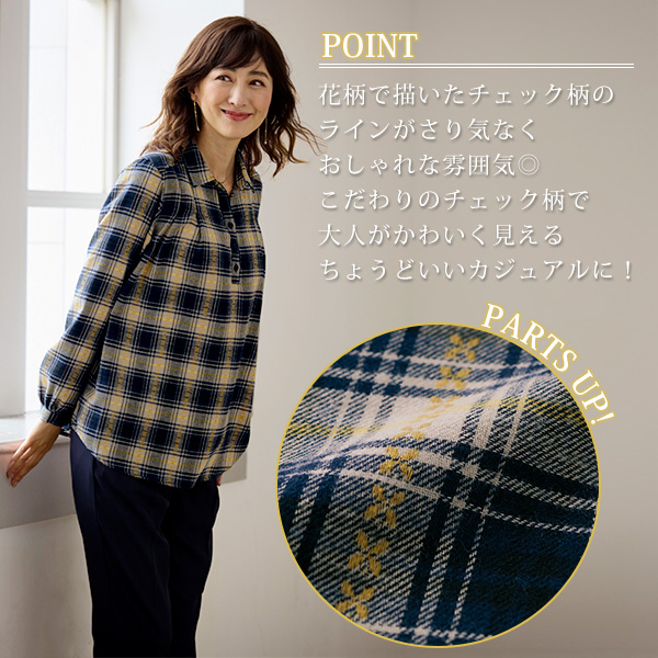 先染め綿薄起毛オーバーブラウス / 大きいサイズ M L LL 3L