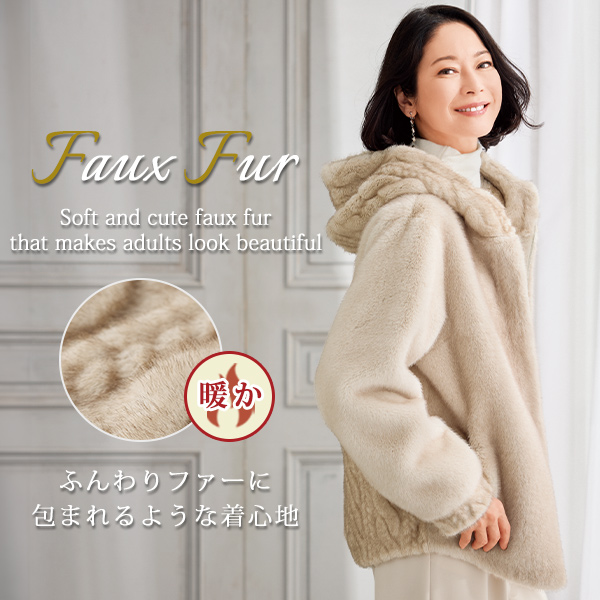 フェイクファーブルゾン