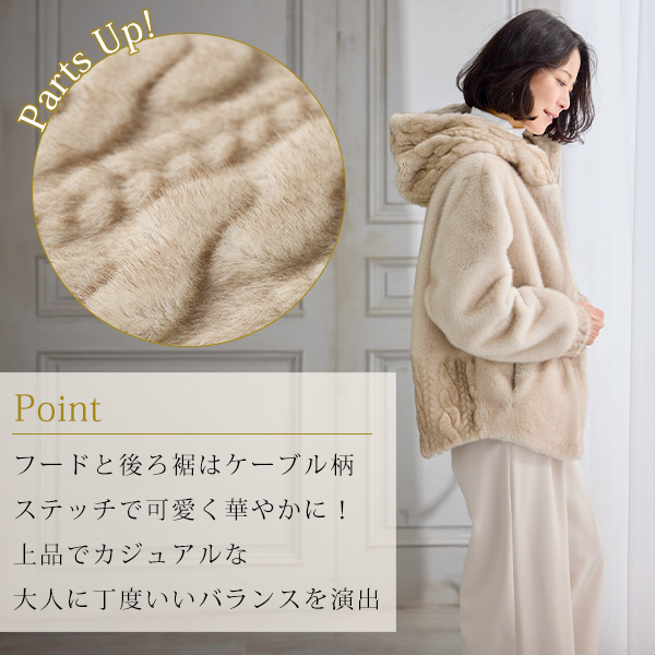 フェイクファーブルゾン