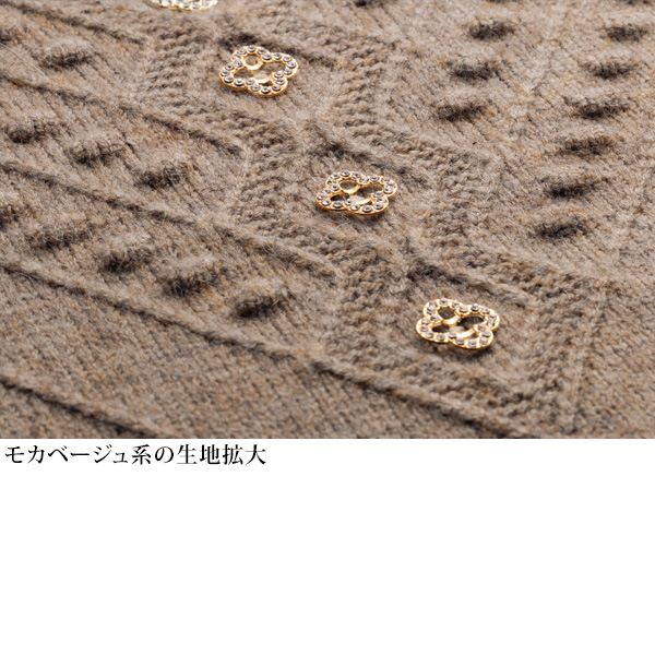 ハイネックデザインセーター