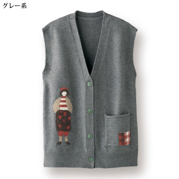 前開きニットベスト