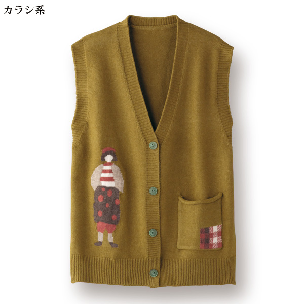 前開きニットベスト