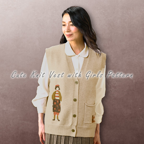 前開きニットベスト