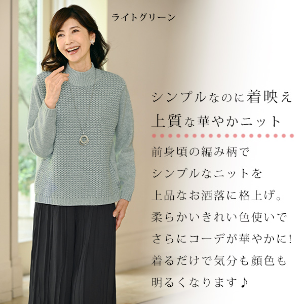 就実 セーター 楽天市場】セーター メンズ ビジネス Vネックセーター ニット 洗える