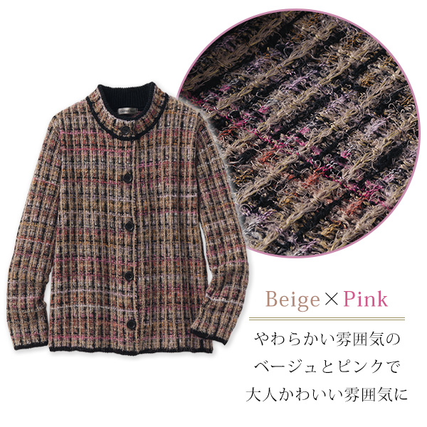 ウール混ミックス格子ニットジャケット | 京都通販ミセスの