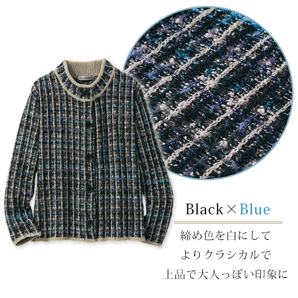 ウール混ミックス格子ニットジャケット | 京都通販ミセスの
