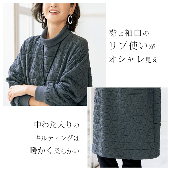 リブ使いキルトワンピース