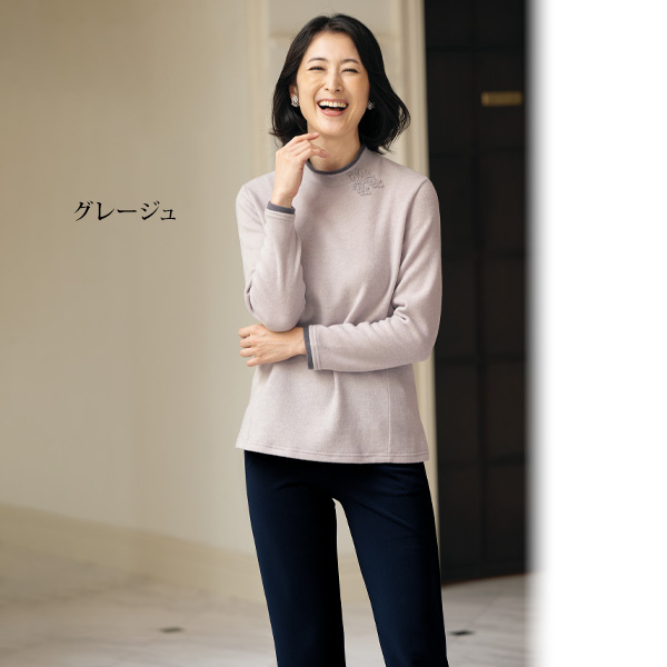 起毛素材配色プルオーバー