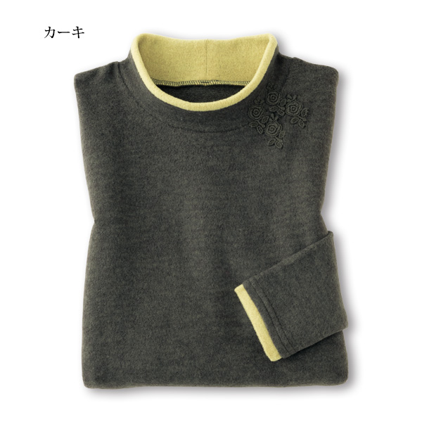 起毛素材配色プルオーバー