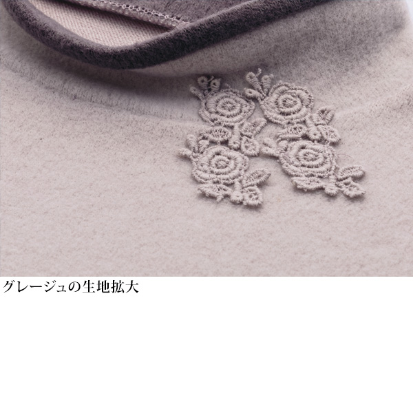 起毛素材配色プルオーバー