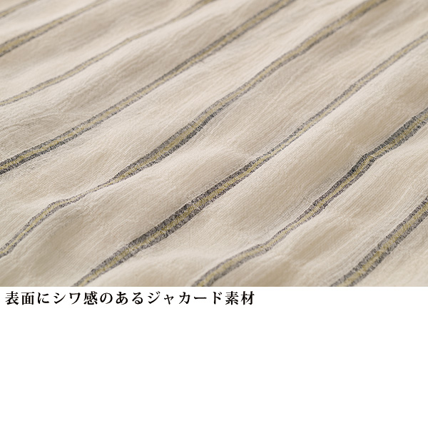 先染ストライプ綿 楊柳ブルゾンジャケット