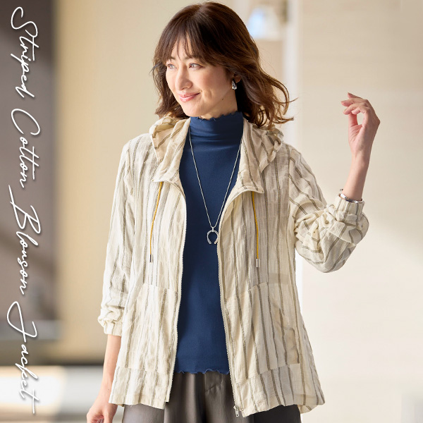 先染ストライプ綿 楊柳ブルゾンジャケット