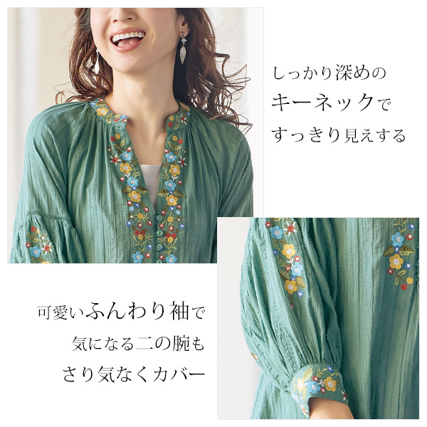 綿ジャカード 多色刺しゅう使いワンピース