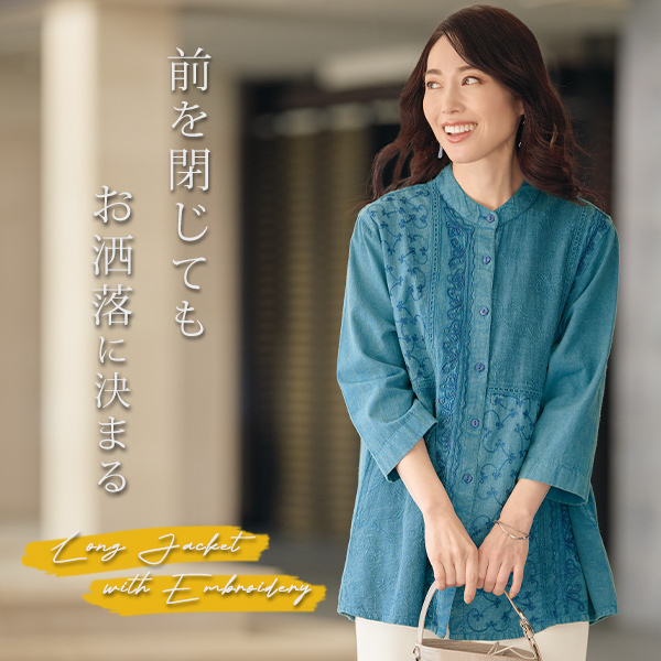 刺しゅう使いロングジャケット