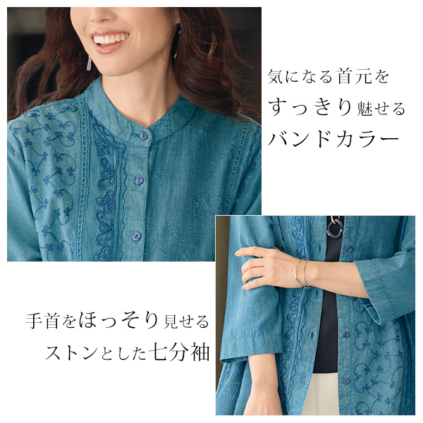 刺しゅう使いロングジャケット