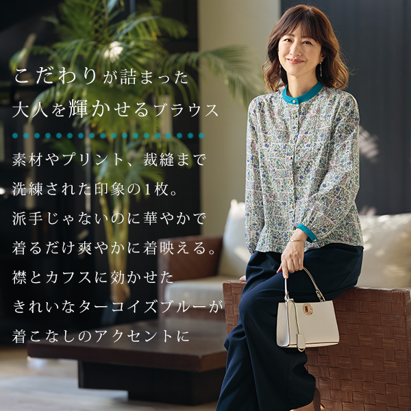 配色バンドカラーブラウス