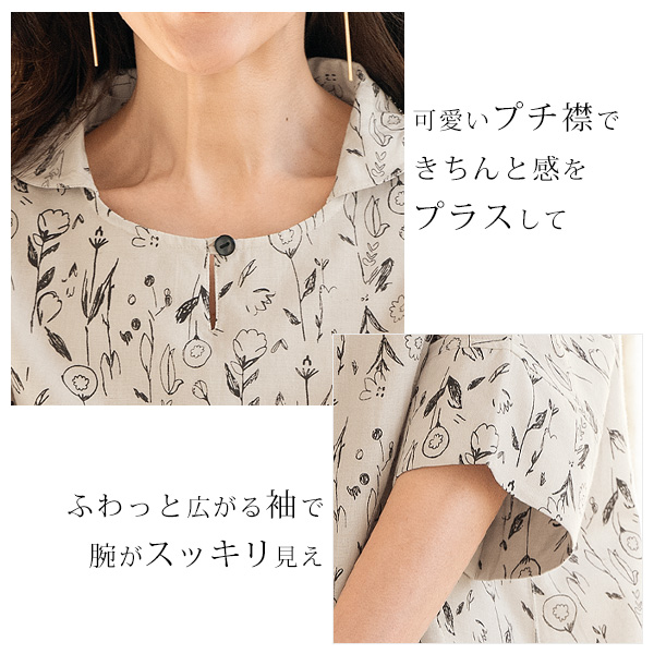 綿麻 花柄プリント ドルマンワンピース