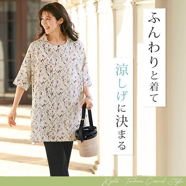  綿麻花柄プリントドルマンワンピース