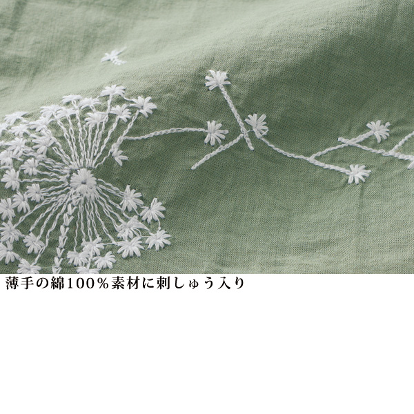 綿100％ 刺しゅうオーバーブラウス