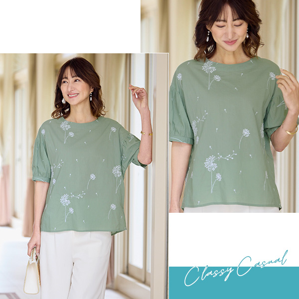 綿100％刺しゅうオーバーブラウス