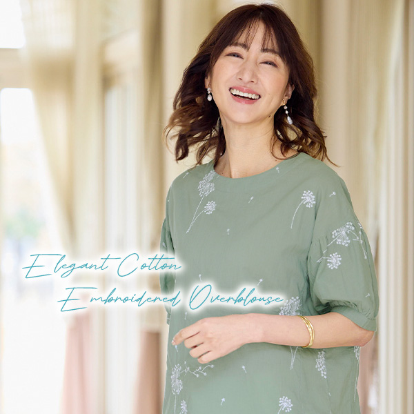 綿100％刺しゅうオーバーブラウス
