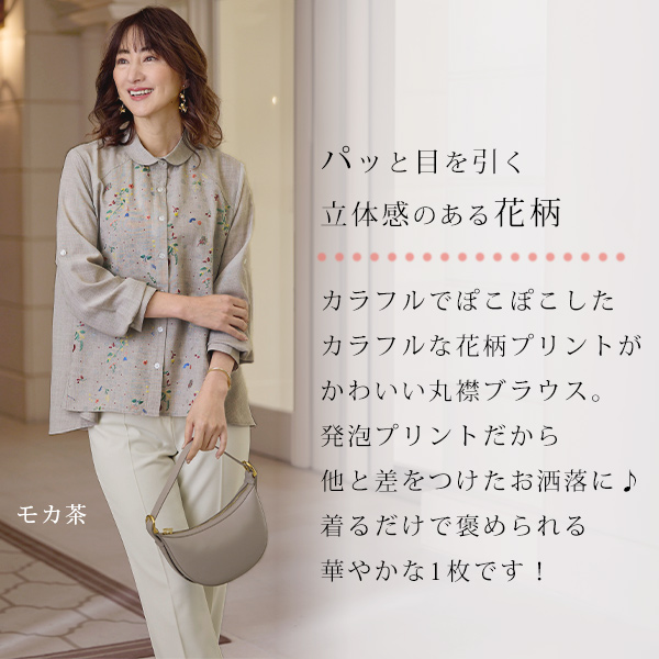 発泡プリントブラウス◎