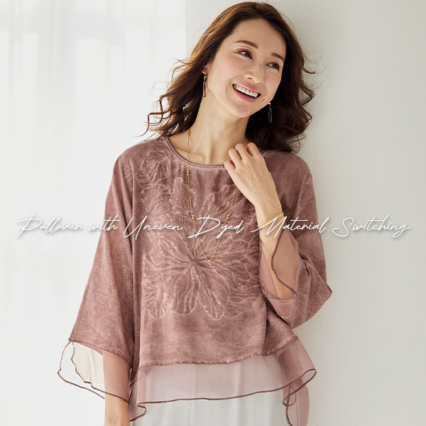 製品染め 異素材使いプルオーバー◎