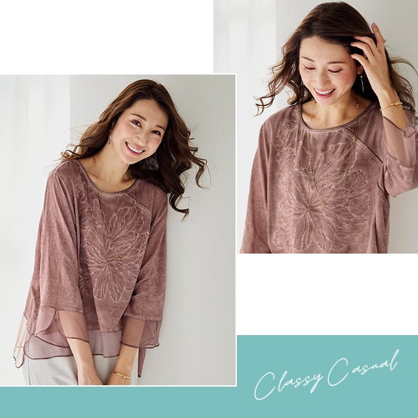 製品染め 異素材使いプルオーバー