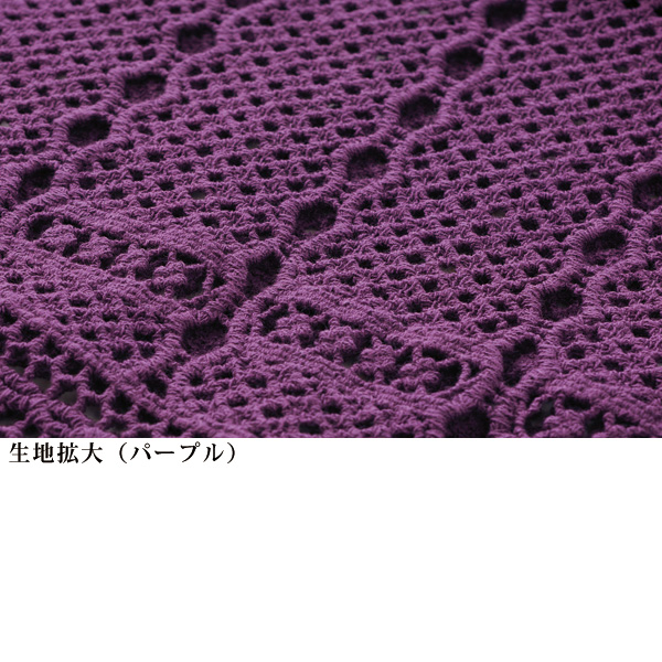 かぎ針風 フレアプルオーバー