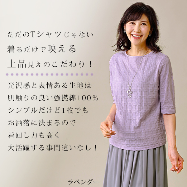 綿100％ リンクスジャカードプルオーバー