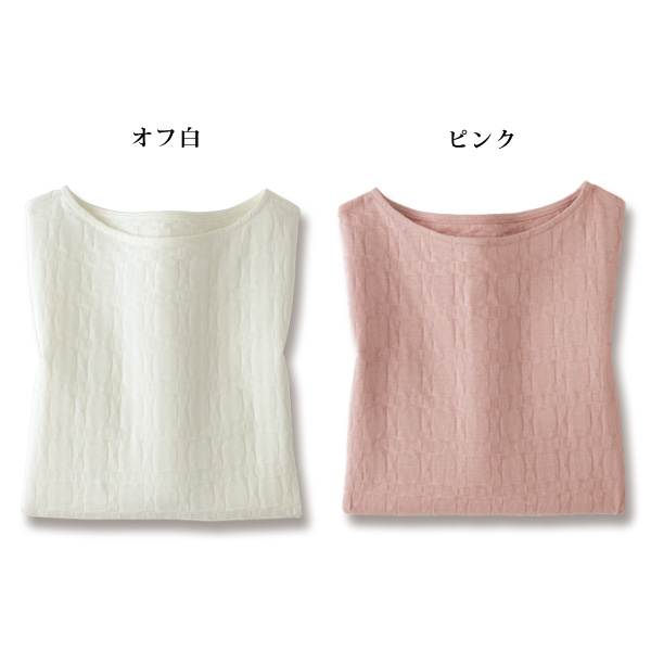 綿100％リンクスジャカードプルオーバー