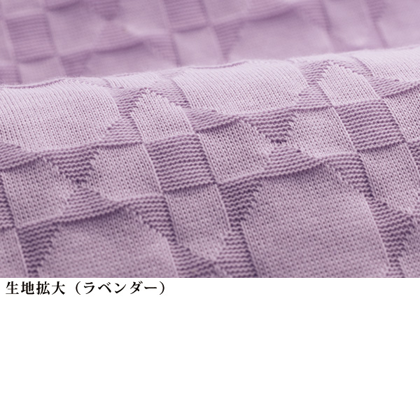 綿100％ リンクスジャカードプルオーバー