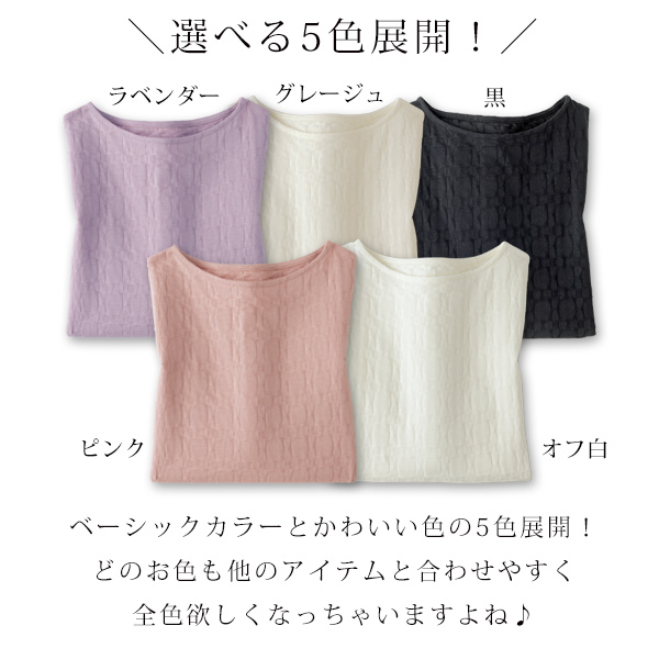 綿100％ リンクスジャカードプルオーバー