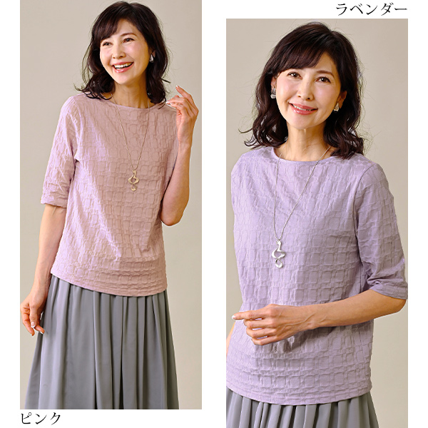 綿100％リンクスジャカードプルオーバー