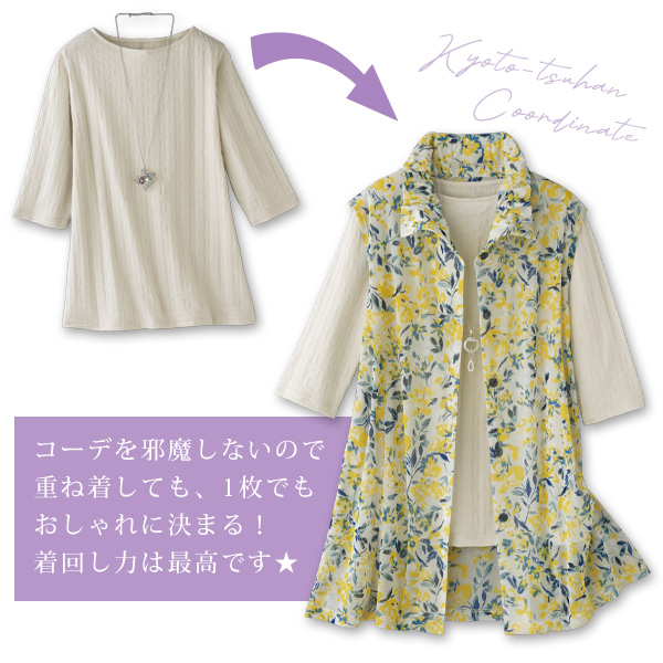 綿100％ リンクスジャカードプルオーバー