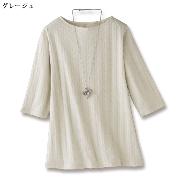 綿100％リンクスジャカードプルオーバー