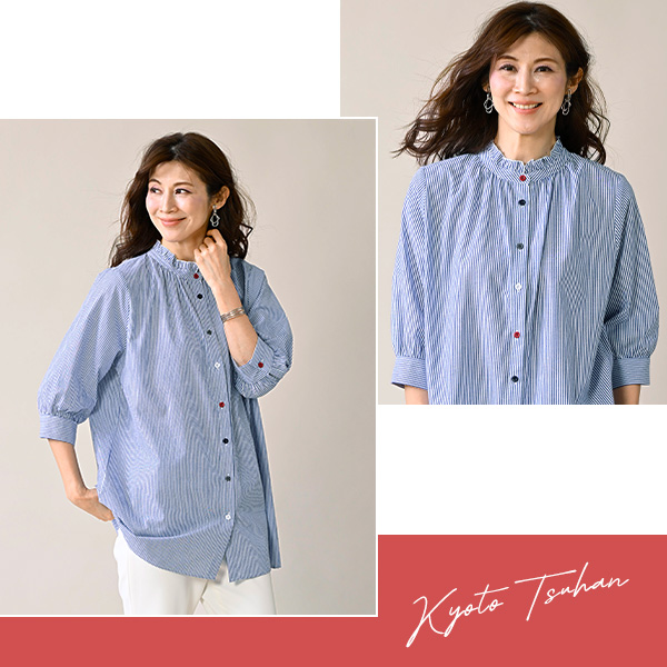 フリル襟ストライプロングブラウス