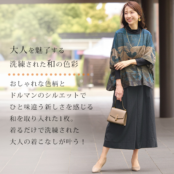 パネルボーダープリントオーバーブラウス