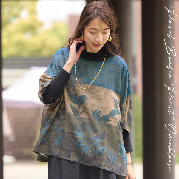 パネルボーダープリントオーバーブラウス