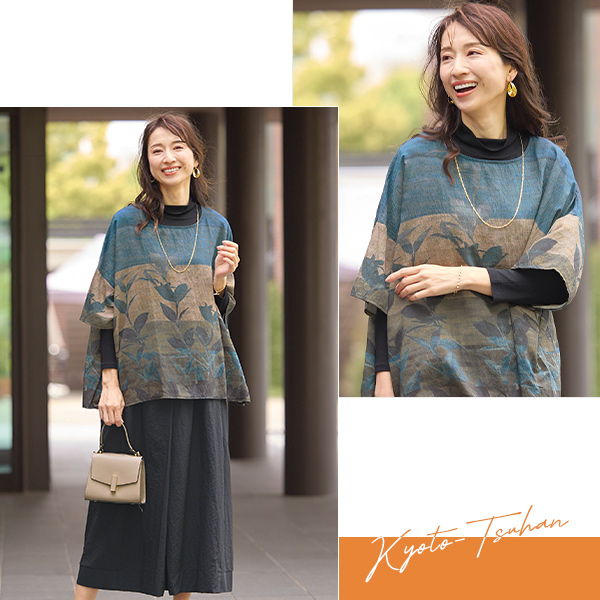 パネルボーダープリントオーバーブラウス