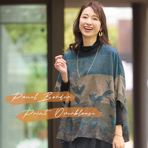 パネルボーダープリントオーバーブラウス