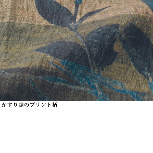 パネルボーダープリントオーバーブラウス