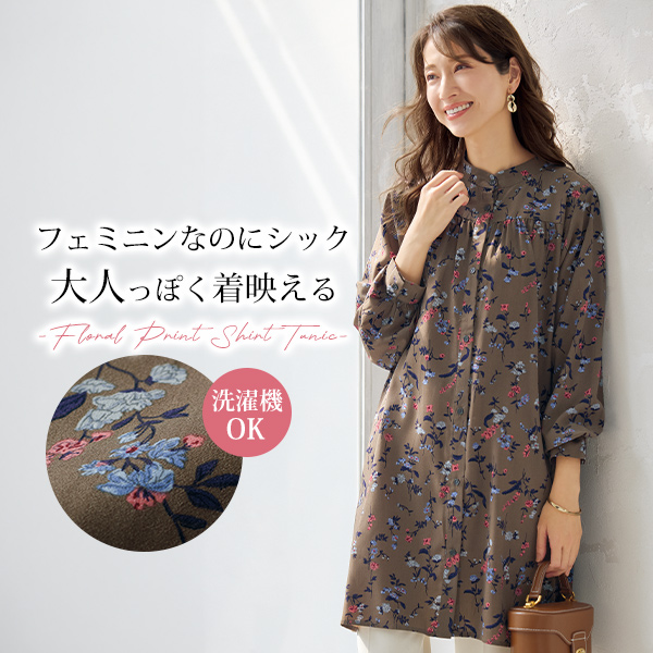 ヨーク切替え花柄プリントシャツチュニック