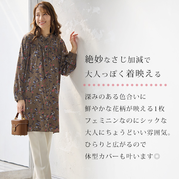 ヨーク切替え花柄プリントシャツチュニック