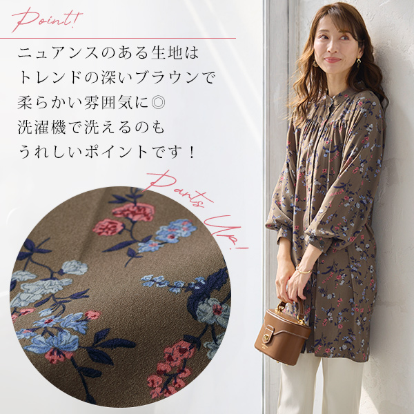 ヨーク切替え花柄プリントシャツチュニック