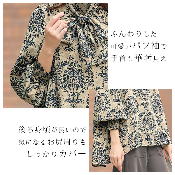 ボウタイ付ダマスク柄ブラウス