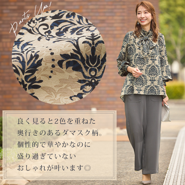 ボウタイ付ダマスク柄ブラウス